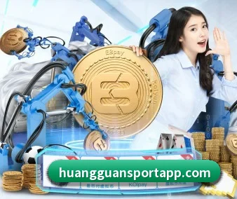 皇冠体育 APP 界面